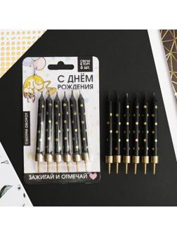Свечи в торт «С днем рождения», 6 шт