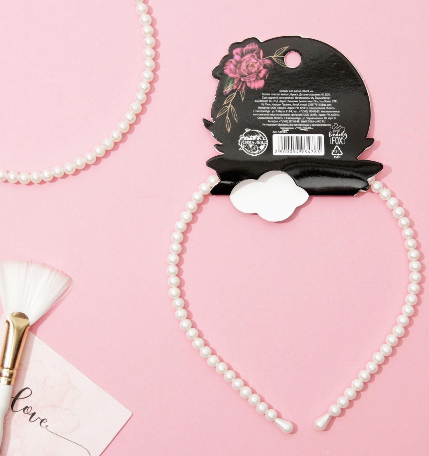 Ободок для волос жемчужный 