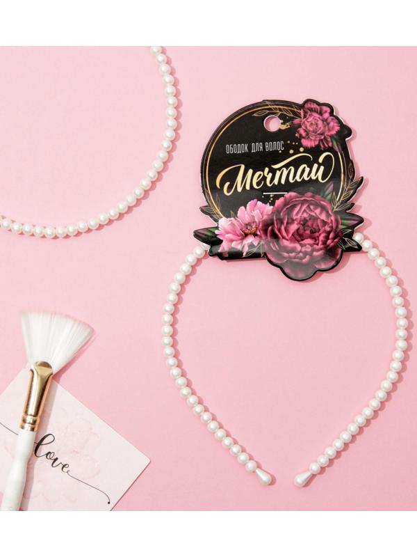 Ободок для волос жемчужный 