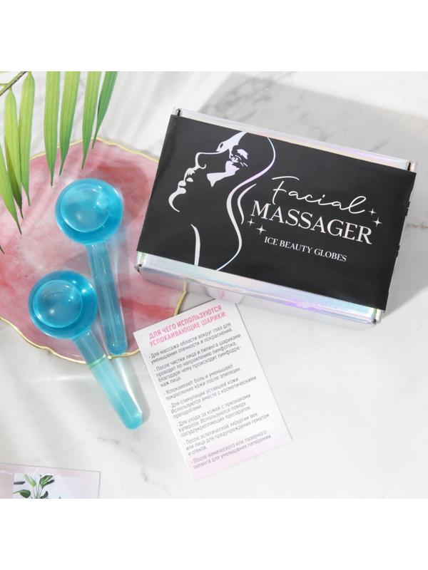 Роллер для лица, криосфера «Face massager», диам 5 см.