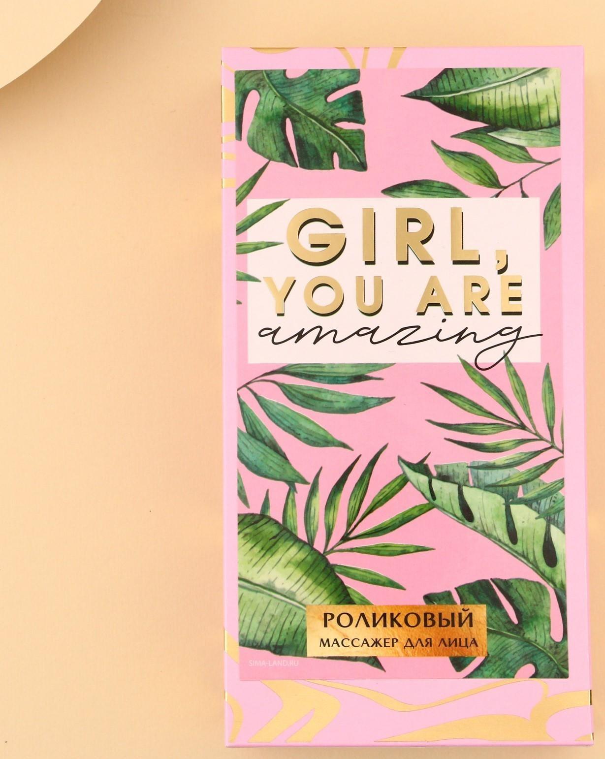 Массажер роликовый, 3D, «You are amazing»