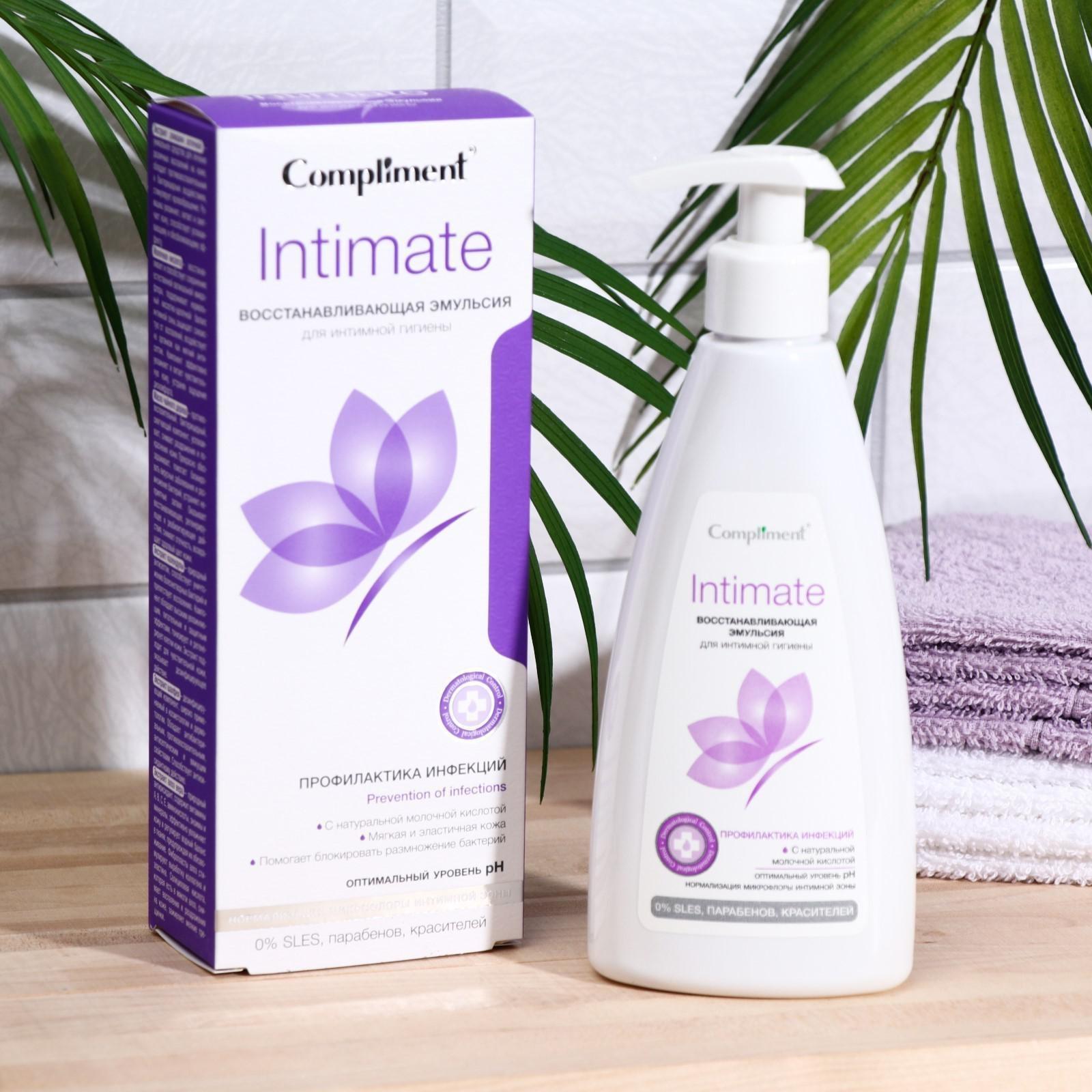 Эмульсия восстанавливающая для интимной гигиены Compliment, INTIMATE, 250 мл