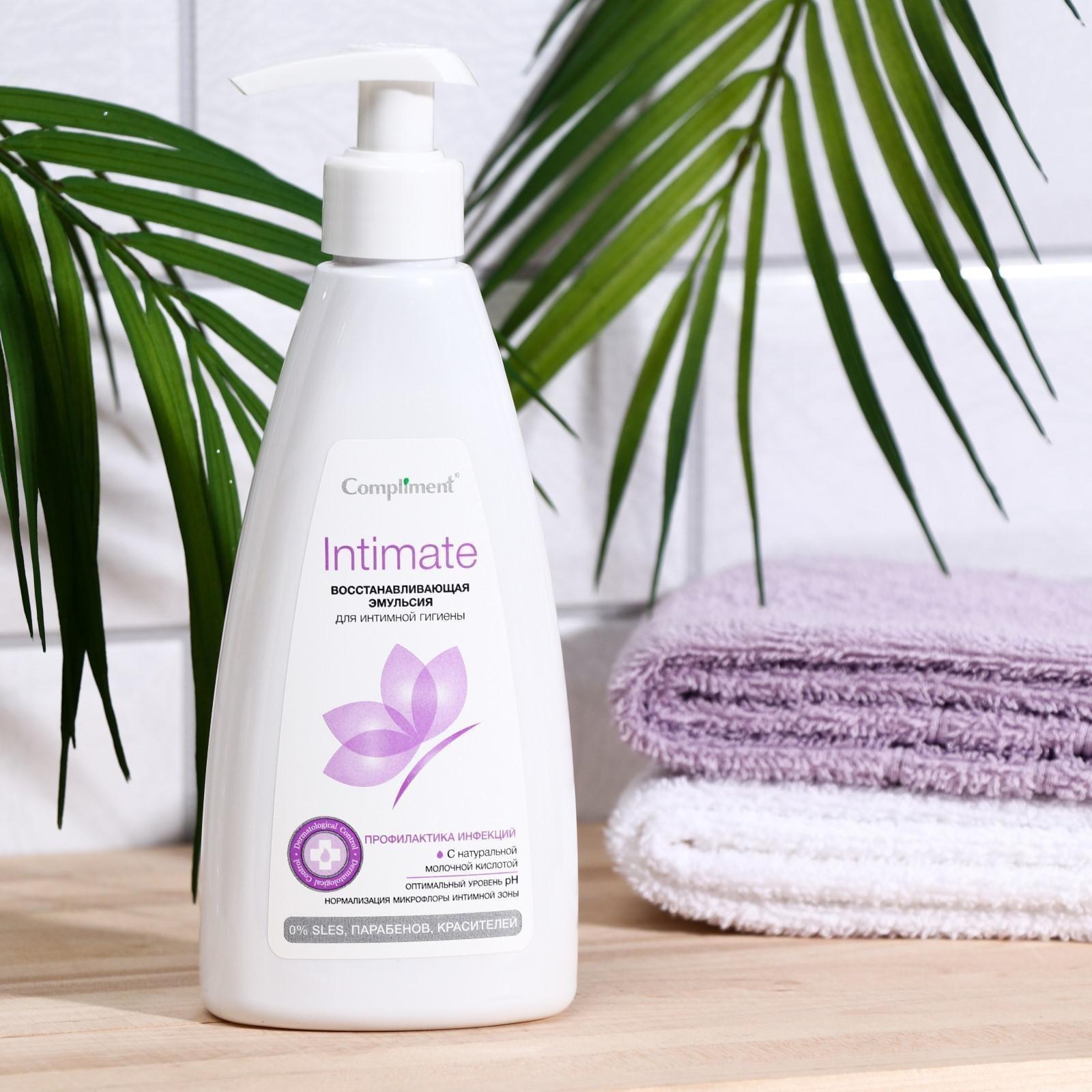 Эмульсия восстанавливающая для интимной гигиены Compliment, INTIMATE, 250 мл