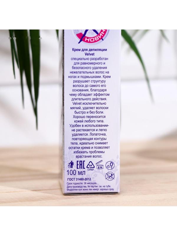 Крем для депиляции 
