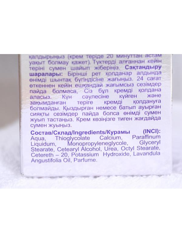 Крем для депиляции 