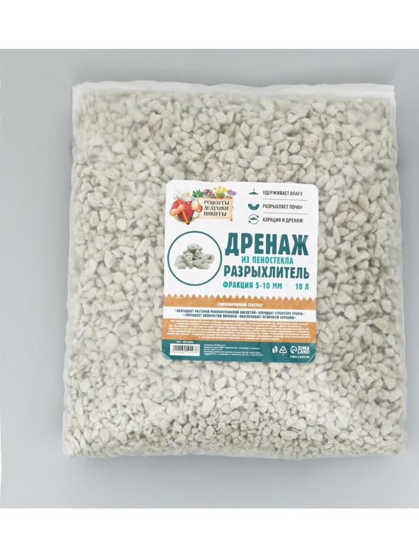 Дренаж и разрыхлитель из пеностекла 