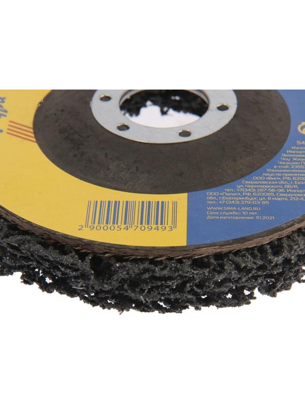 Круг фиберглассовый по металлу ТУНДРА, для шлифовки и полировки, 115 х 22 мм