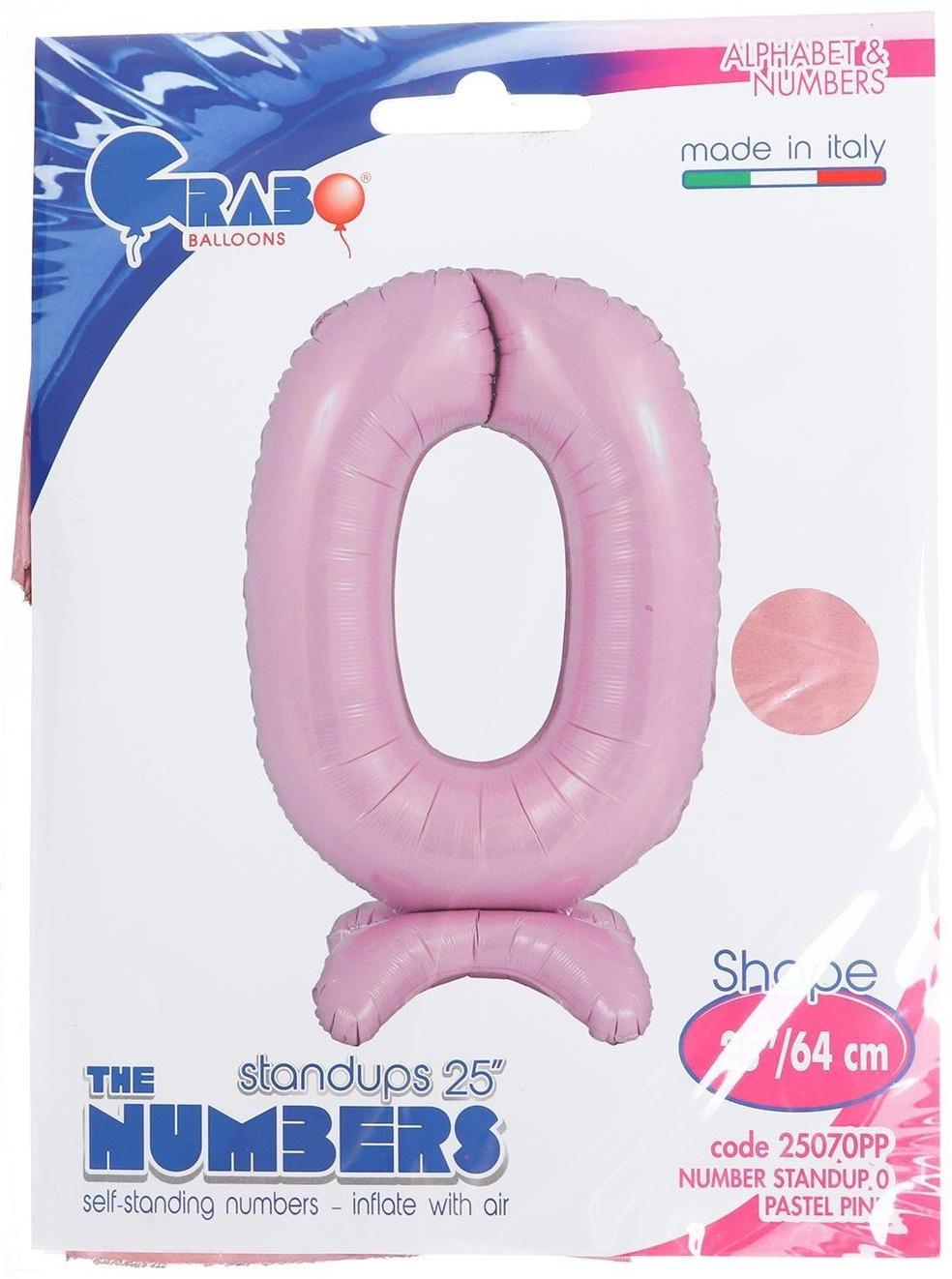 Шар фольгированный 25