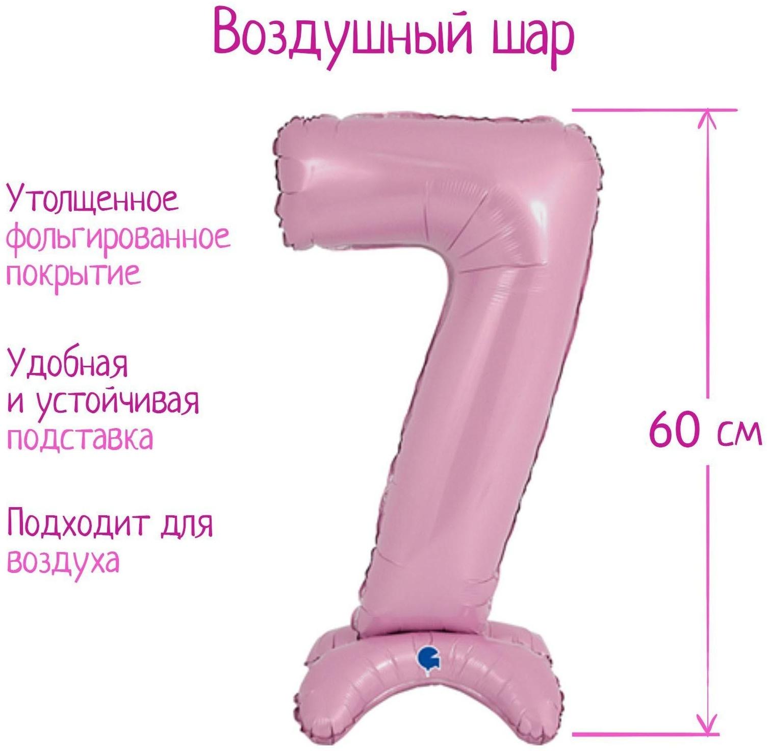 Шар фольгированный 25