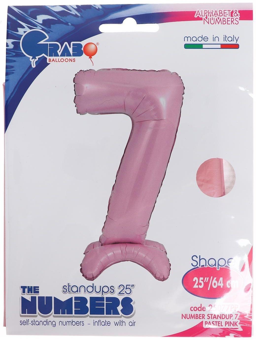 Шар фольгированный 25