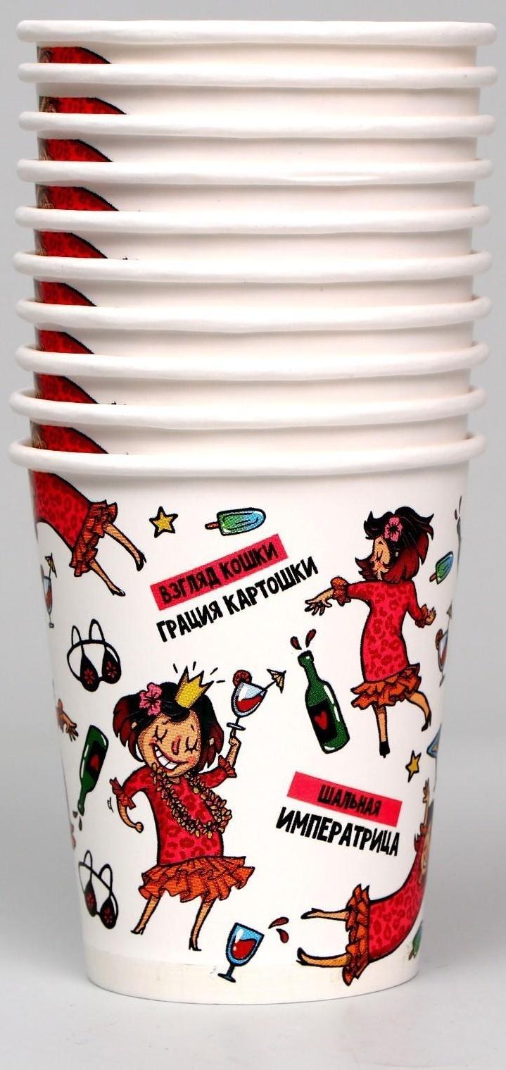 Стакан бумажный «Вечериночка», однослойный, 250 мл