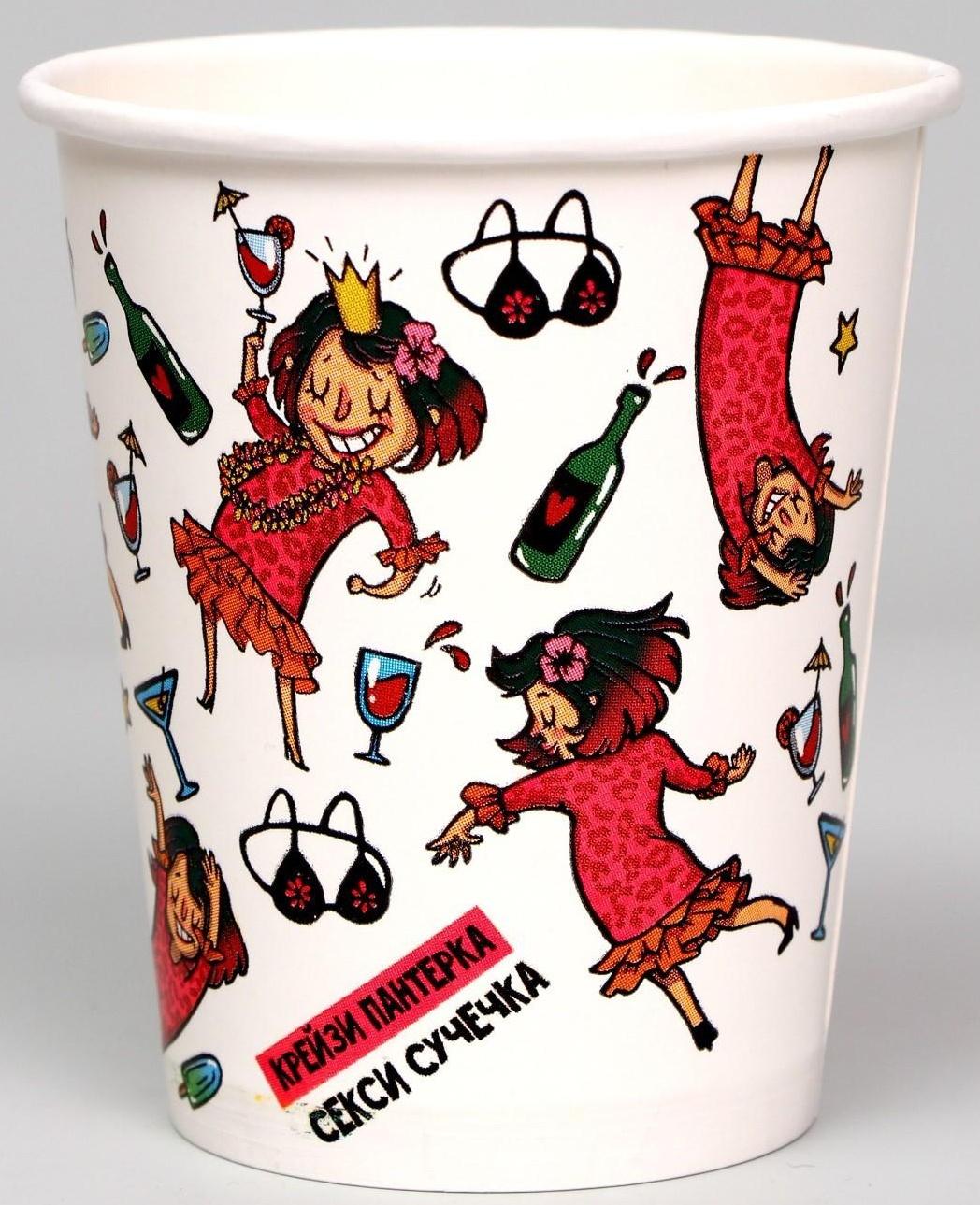 Стакан бумажный «Вечериночка», однослойный, 250 мл