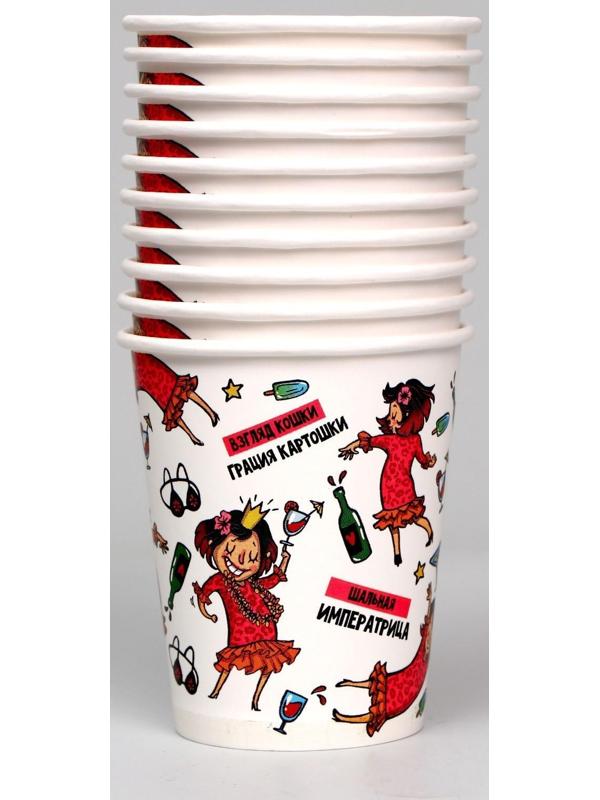 Стакан бумажный «Вечериночка», однослойный, 250 мл