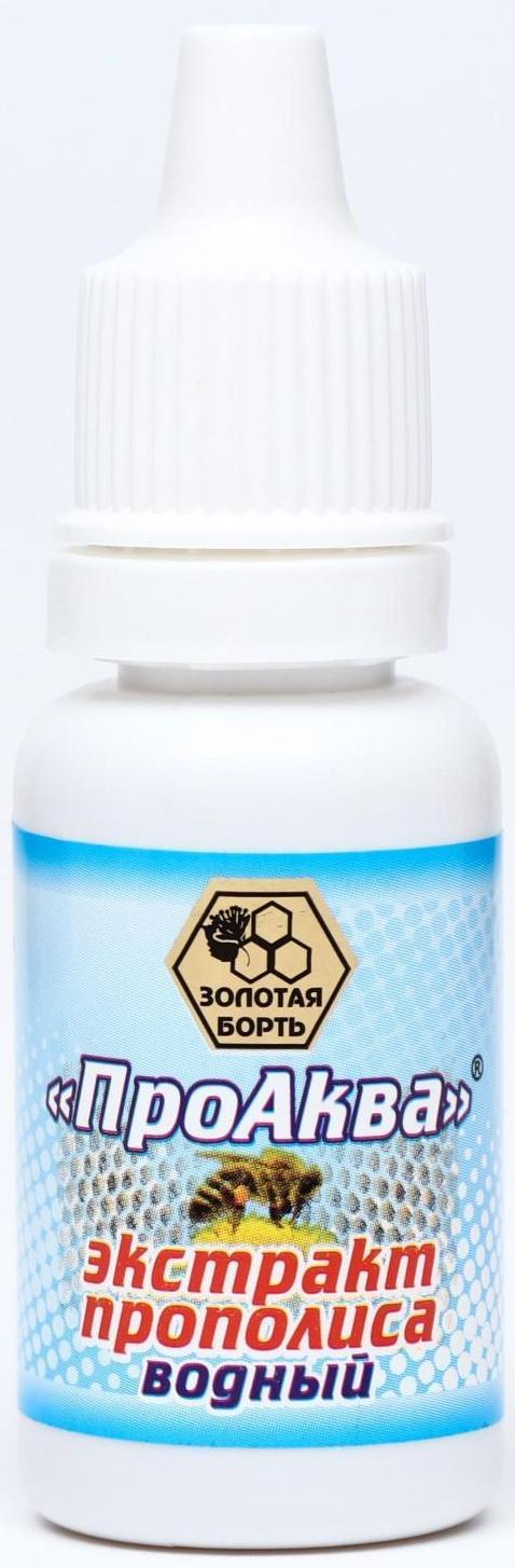 Экстракт прополиса «ПроАква» водный, капли, при конъюнктивитах, блефаритах, глаукоме, раздражении глаз, 15 мл