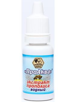 Экстракт прополиса «ПроАква» водный, капли, при конъюнктивитах, блефаритах, глаукоме, раздражении глаз, 15 мл
