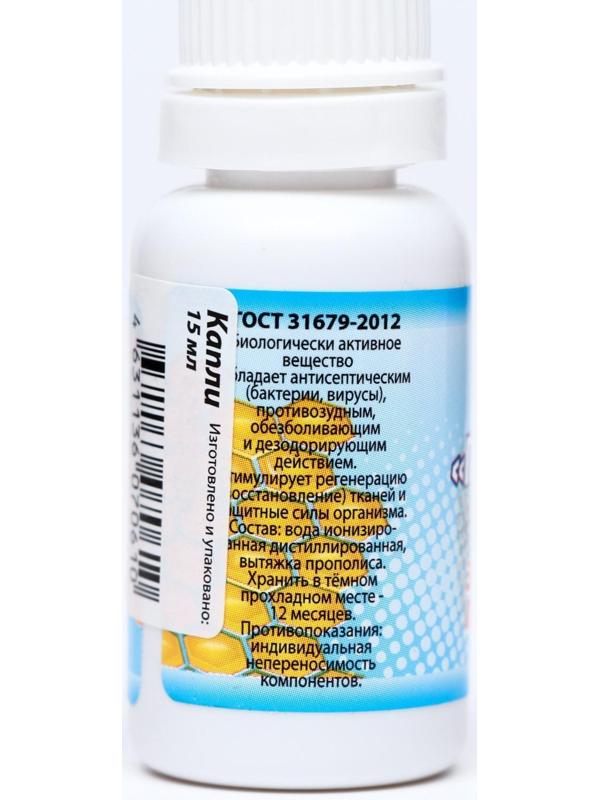 Экстракт прополиса «ПроАква» водный, капли, при конъюнктивитах, блефаритах, глаукоме, раздражении глаз, 15 мл