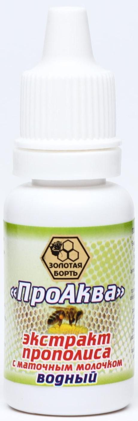 Экстракт прополиса «ПроАква» с маточным молочком водный, капли, при катаракте и глаукоме, 15 мл