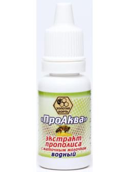 Экстракт прополиса «ПроАква» с маточным молочком водный, капли, при катаракте и глаукоме, 15 мл
