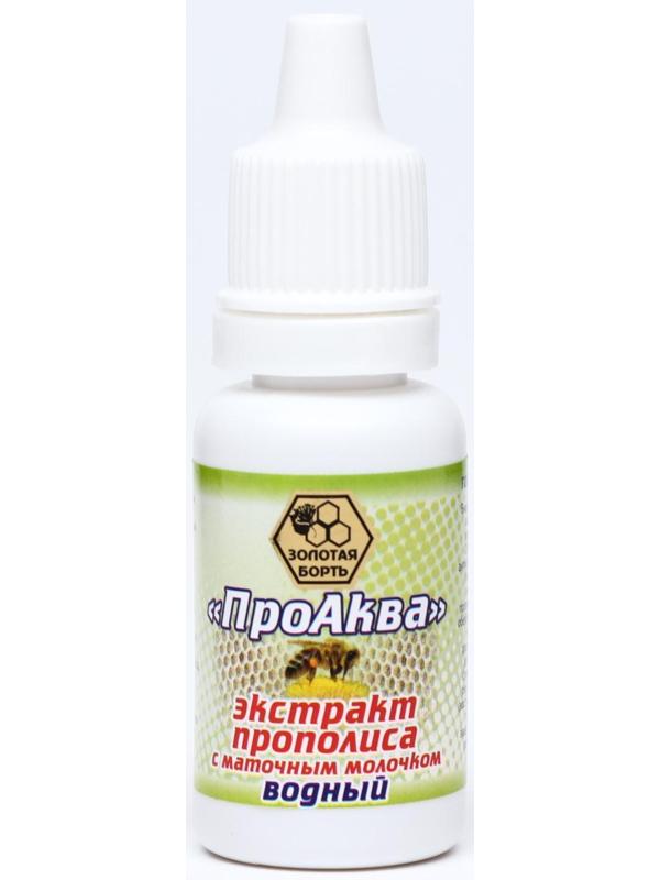 Экстракт прополиса «ПроАква» с маточным молочком водный, капли, при катаракте и глаукоме, 15 мл