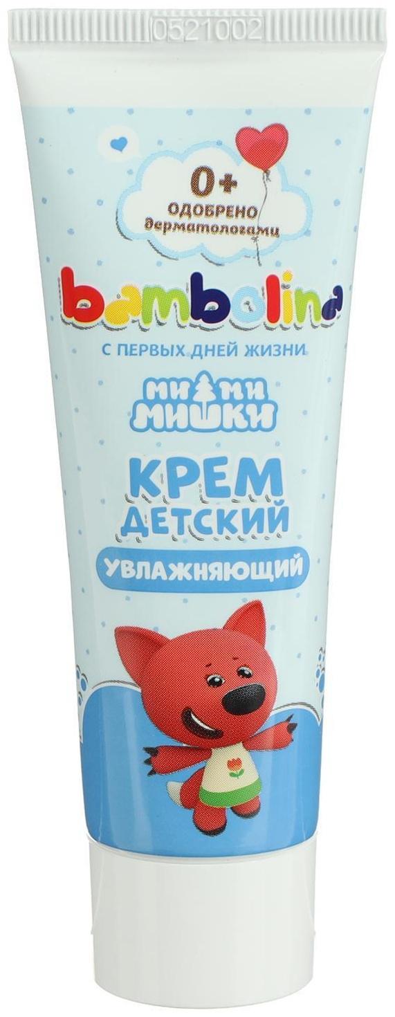 Крем детский Bambolina 