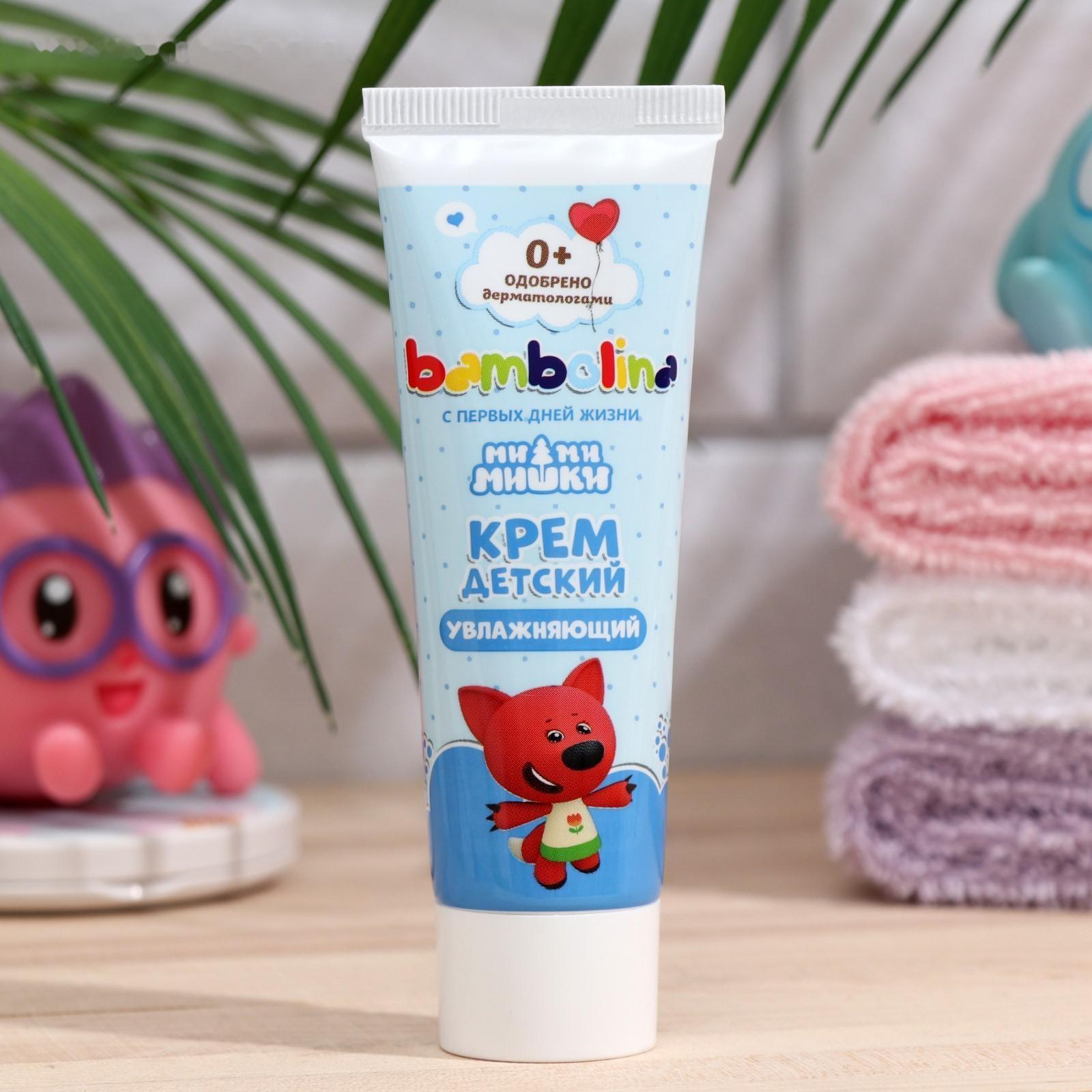 Крем детский Bambolina 