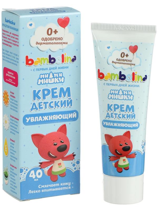 Крем детский Bambolina 