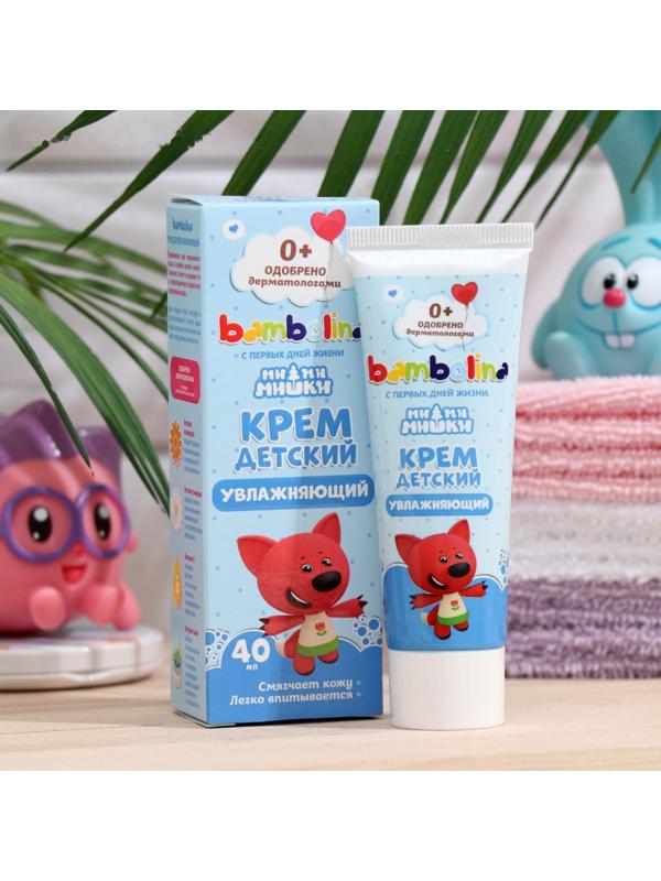 Крем детский Bambolina 