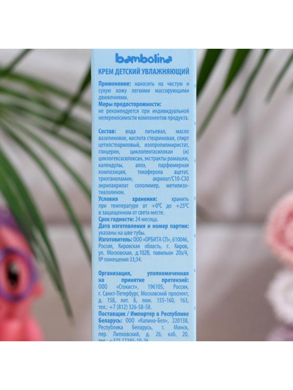 Крем детский Bambolina 