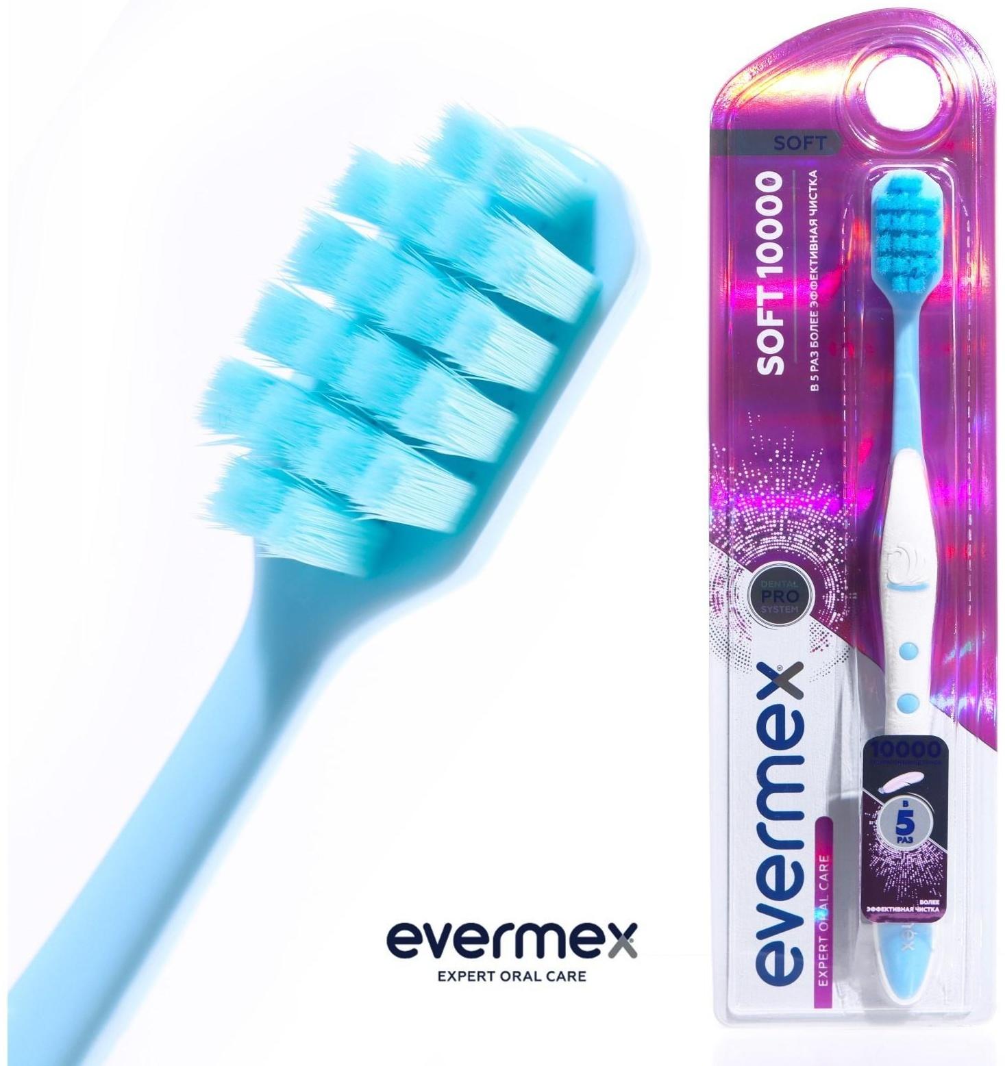 Зубная щётка Evermex мягкая, микс