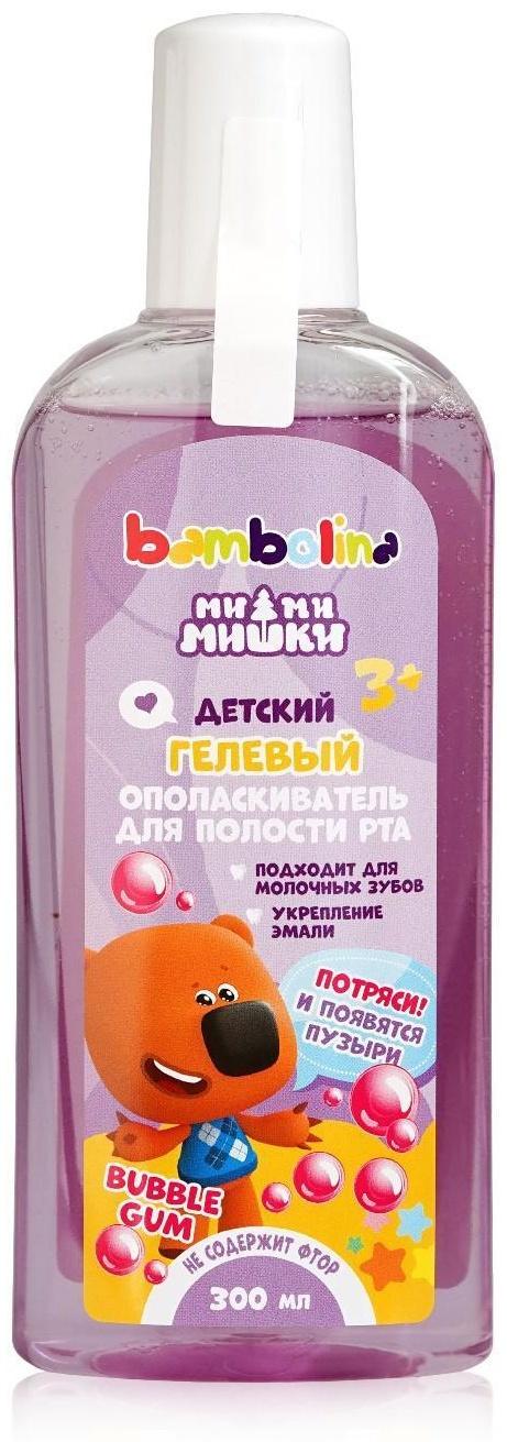 Ополаскиватель для полости рта детский Bambolina МиМиМишки бабл гам, 300 мл