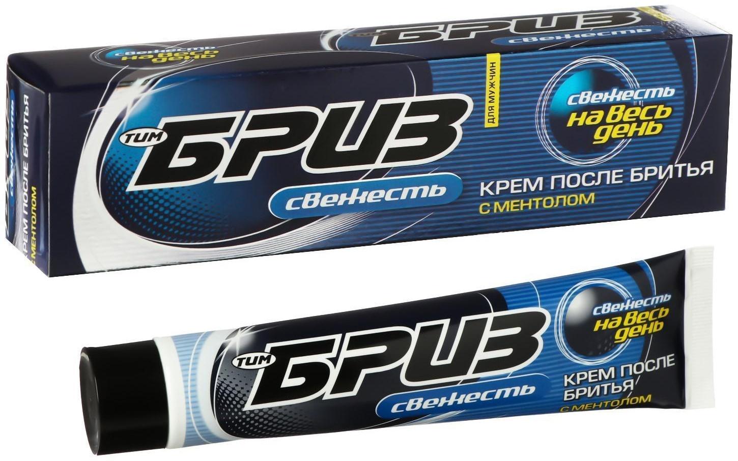 Крем после бритья ТимБриз «Свежесть», с ментолом, 75 мл