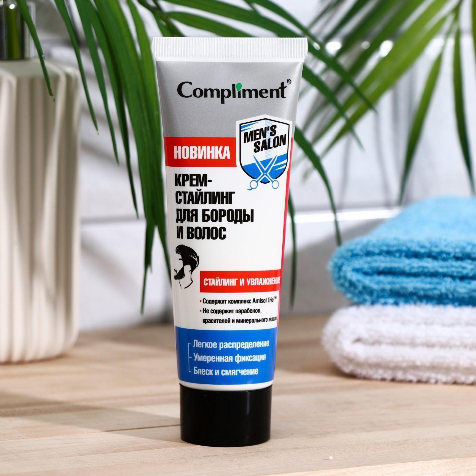 Крем-стайлинг Compliment, MEN’S SALON, для бороды и волос, 80 мл