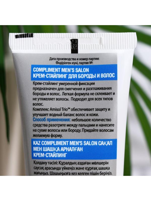 Крем-стайлинг Compliment, MEN’S SALON, для бороды и волос, 80 мл