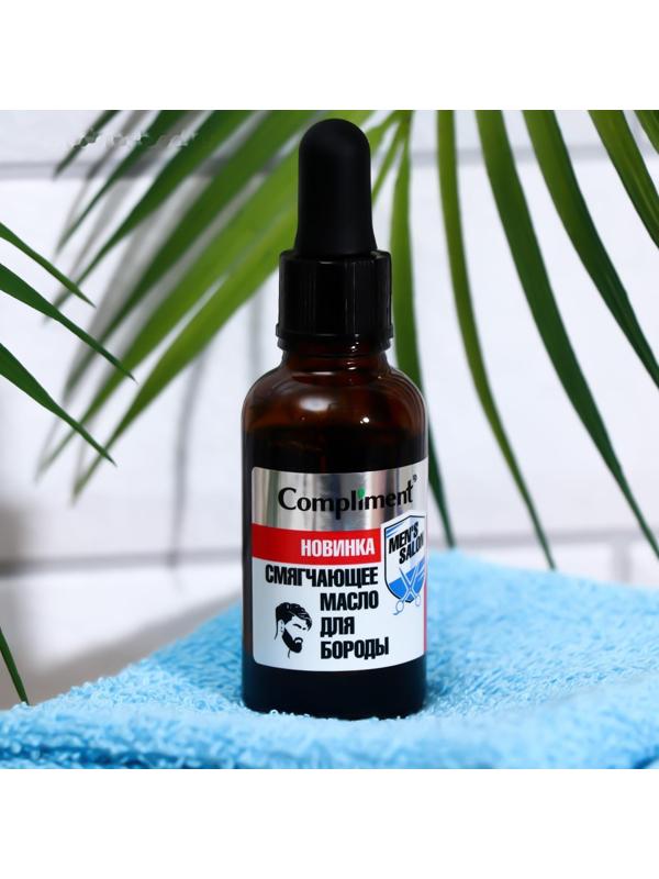 Смягчающее масло для бороды Compliment MEN’S SALON, 27 мл