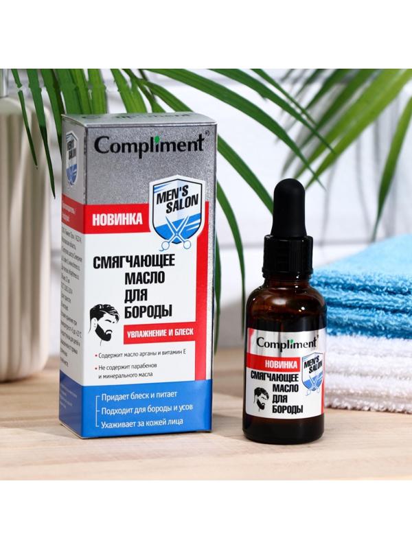Смягчающее масло для бороды Compliment MEN’S SALON, 27 мл