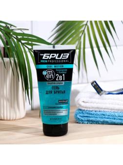Гель для бритья ТимБриз Cool Motion, с комплексом EasyGlide, 165 мл