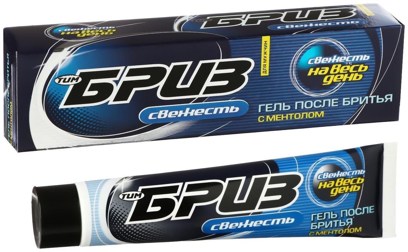 Гель после бритья БРИЗ Свежесть, 75 мл