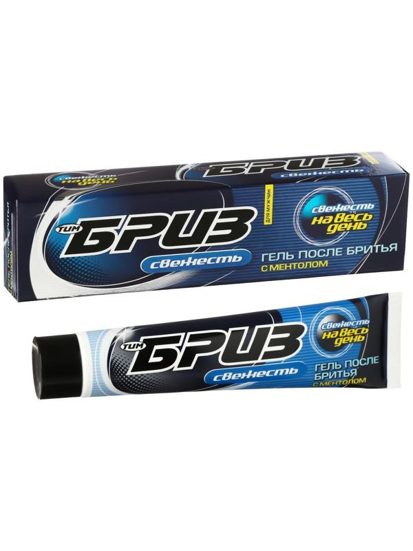 Гель после бритья БРИЗ Свежесть, 75 мл