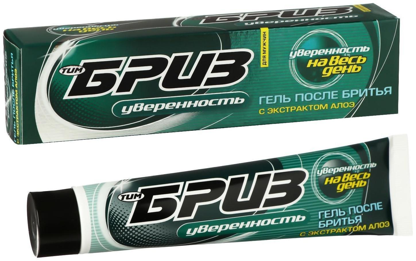 Гель после бритья БРИЗ Уверенность, 75 мл