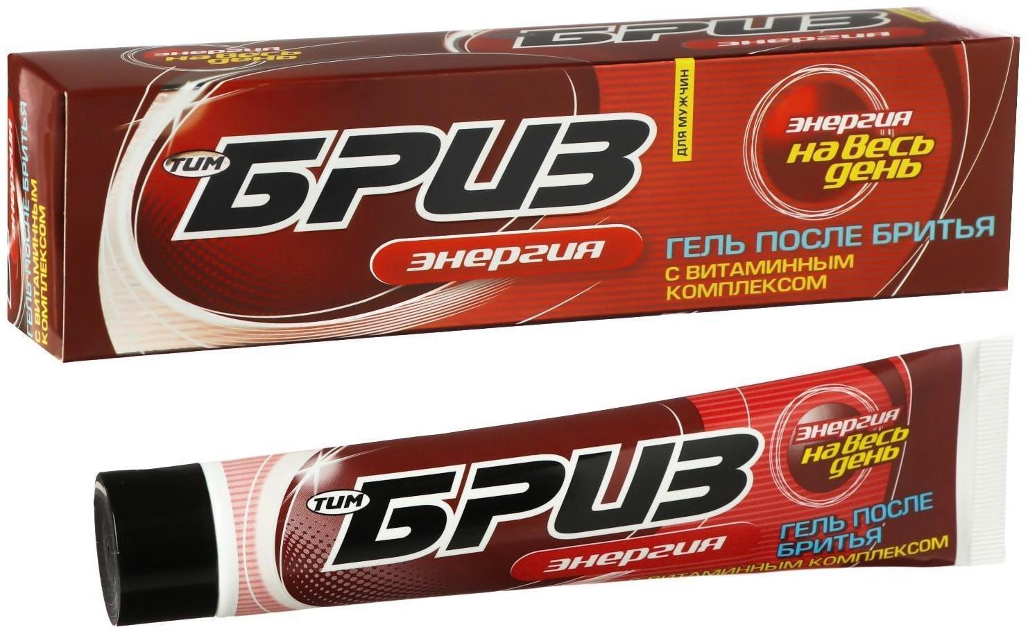 Гель после бритья БРИЗ Энергия, 75 мл