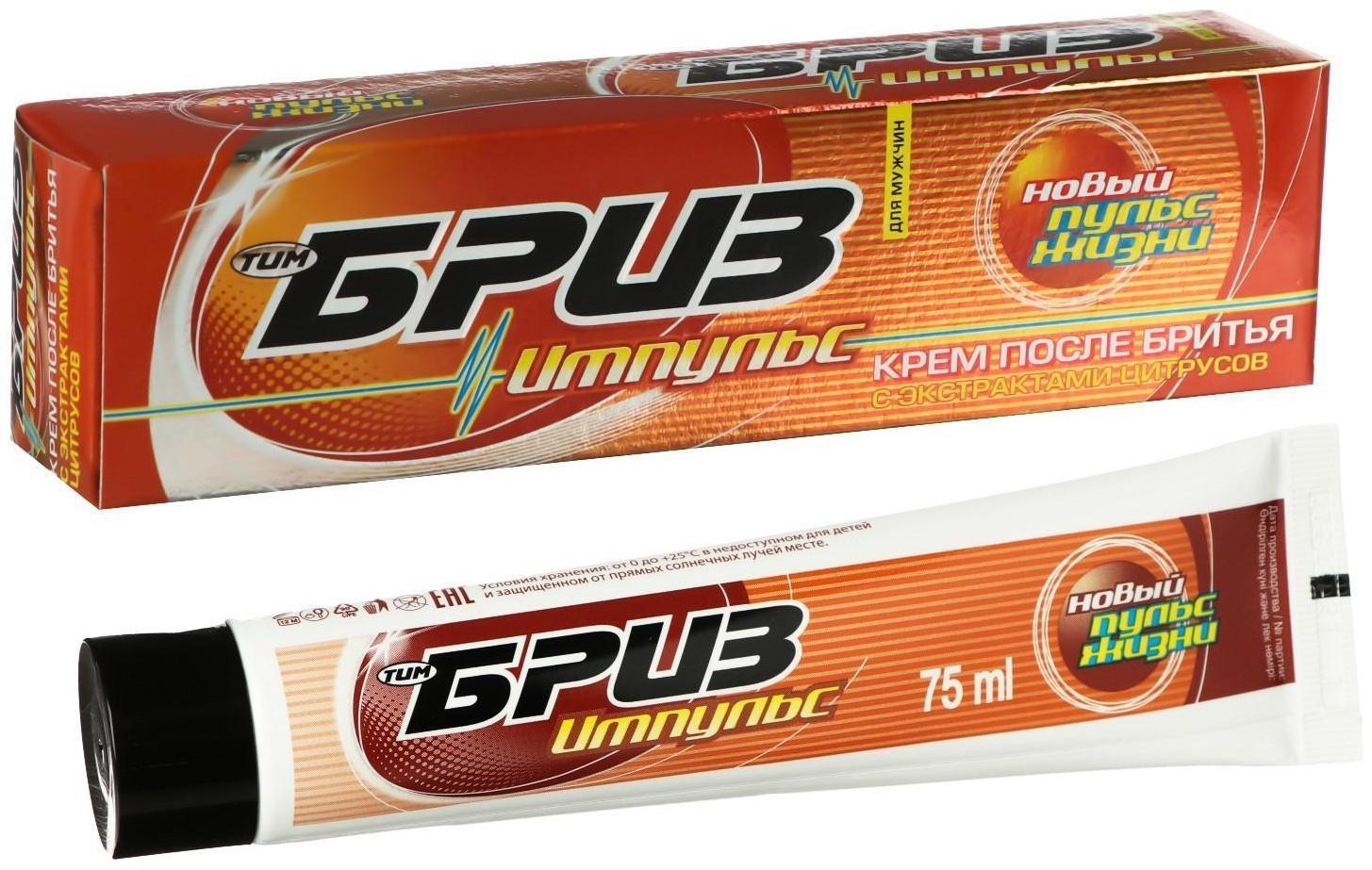 Крем после бритья БРИЗ Импульс, 75 мл