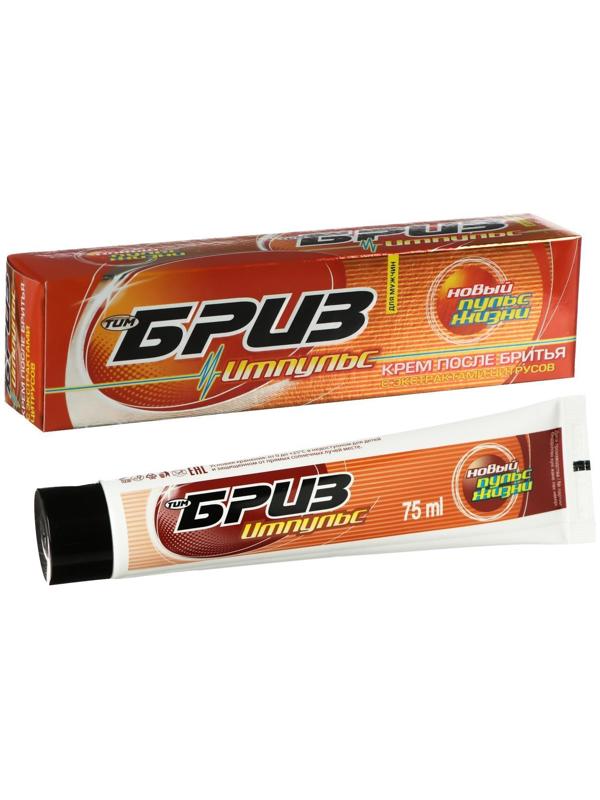 Крем после бритья БРИЗ Импульс, 75 мл