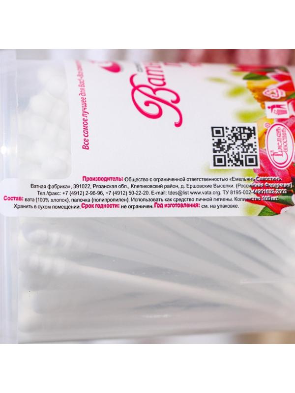 Ватные палочки косметические со спиралевидным намотом по 100 шт в стакане