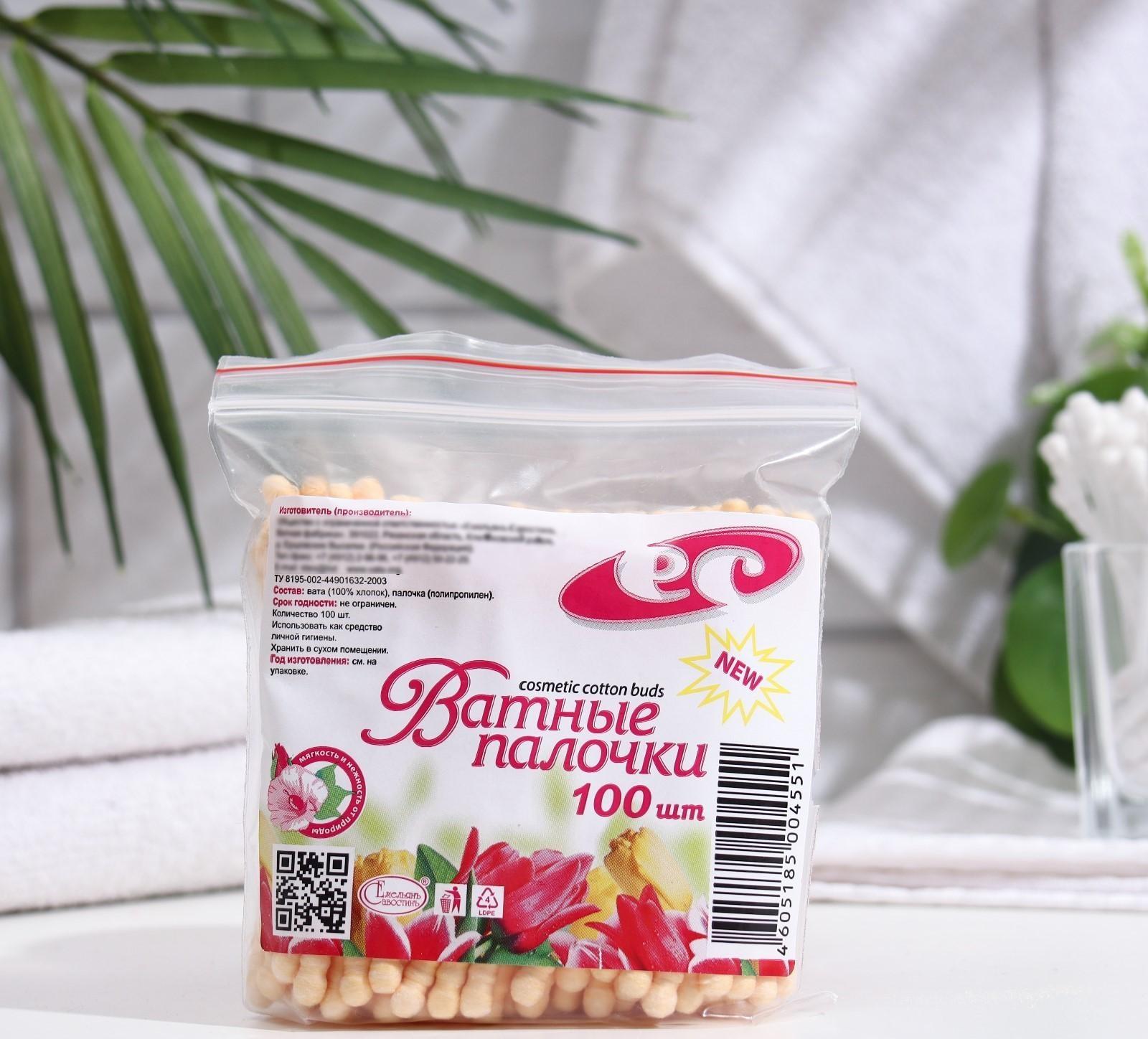 Ватные палочки косметические со спиралевидным намотом по 100 шт п/э пакет, микс