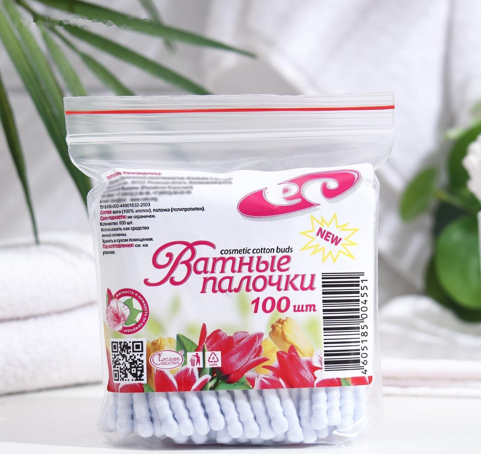 Ватные палочки косметические со спиралевидным намотом по 100 шт п/э пакет, микс