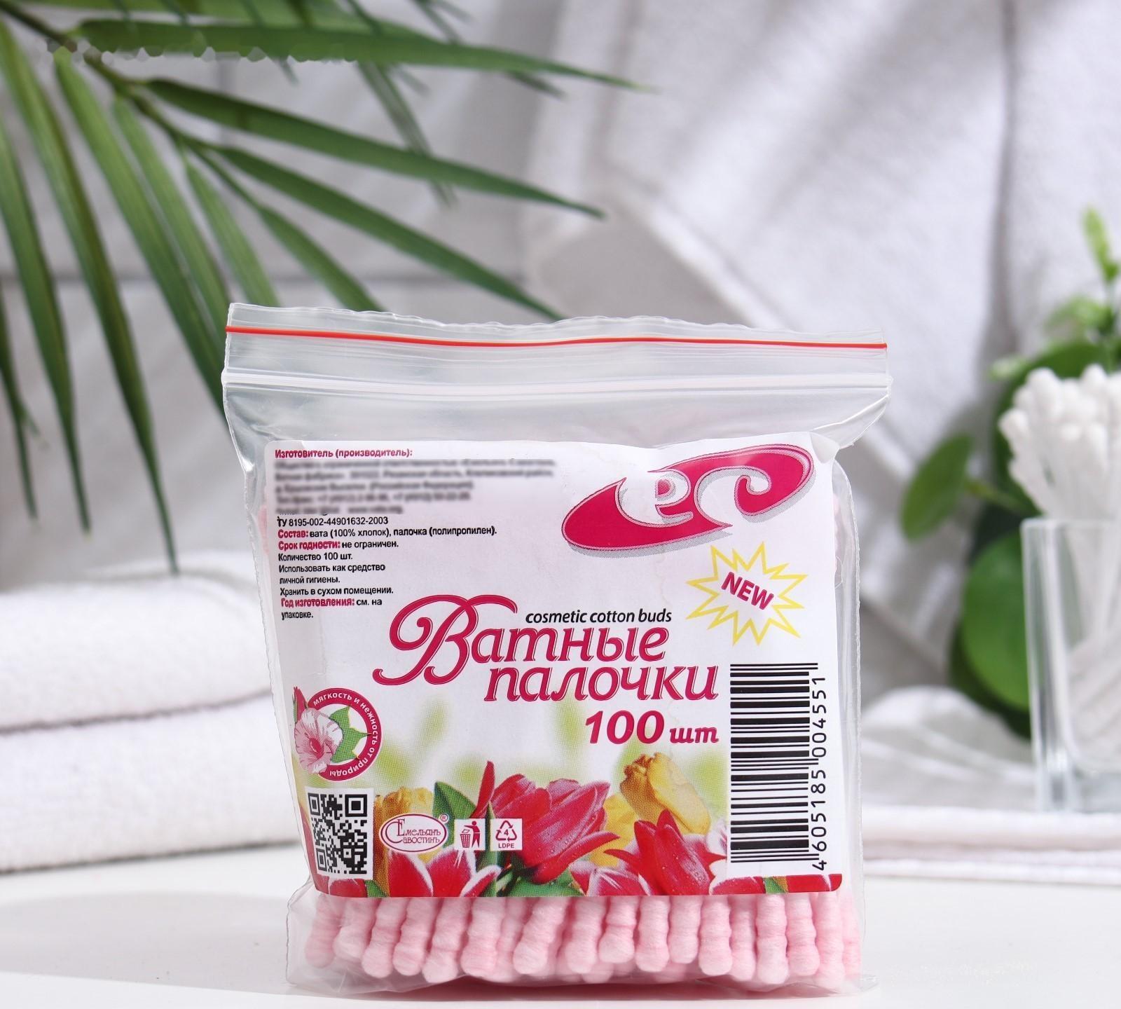 Ватные палочки косметические со спиралевидным намотом по 100 шт п/э пакет, микс