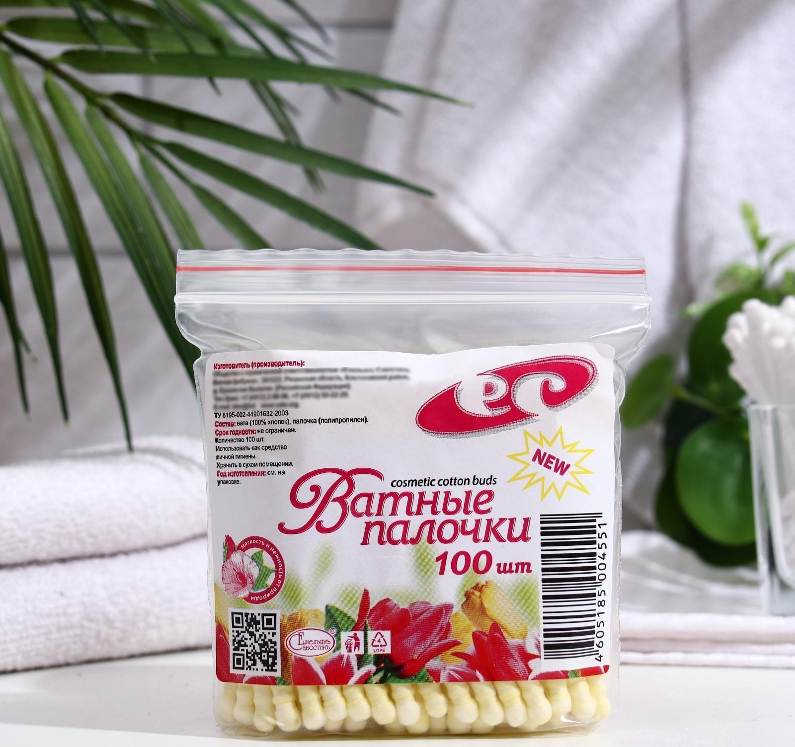 Ватные палочки косметические со спиралевидным намотом по 100 шт п/э пакет, микс