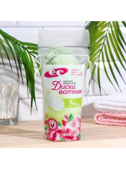 Ватные диски косметические МИКС по 50 шт