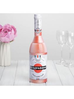 Коробка жестная в форме бутылки шампанского «Поздравини»