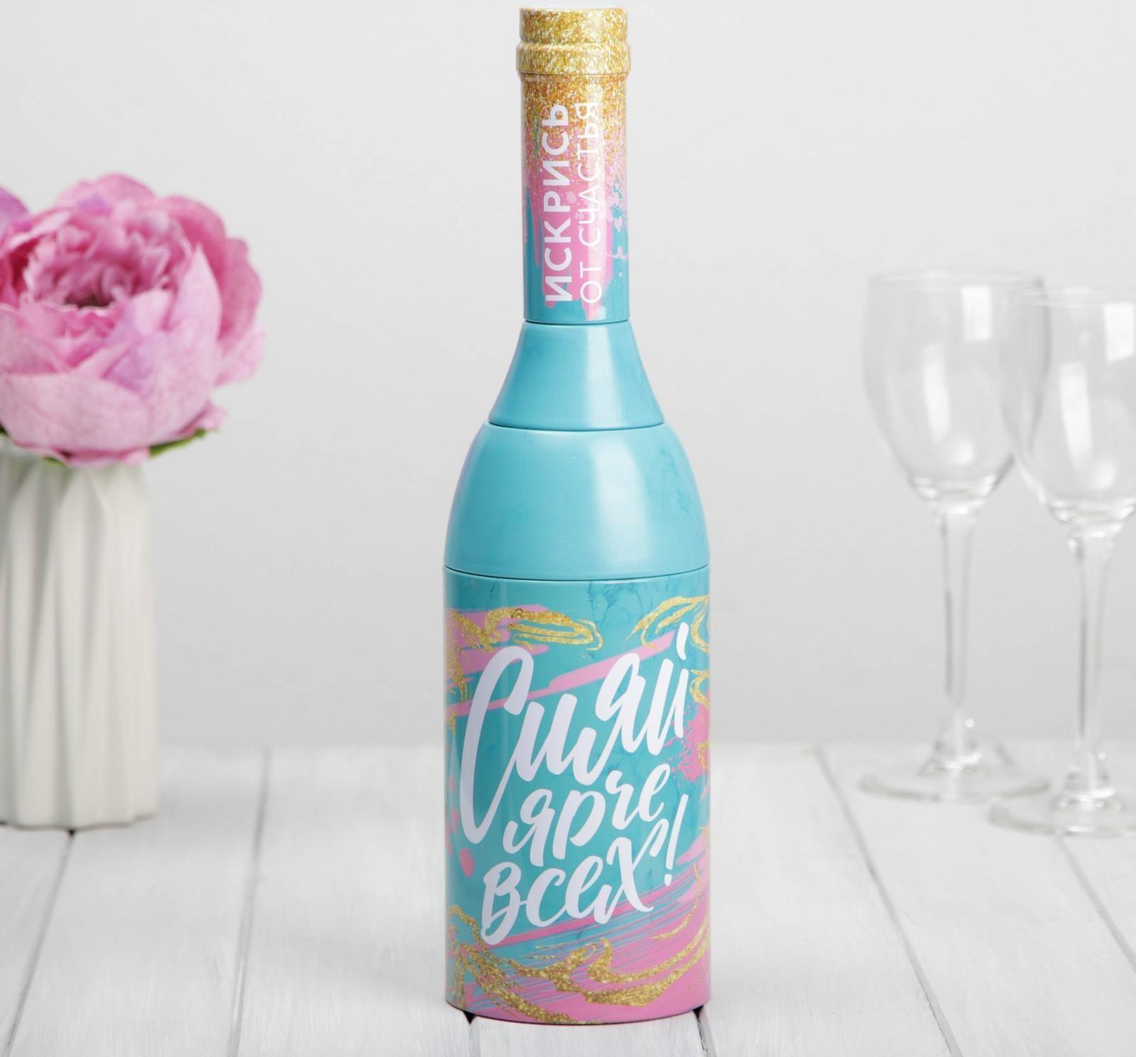 Коробка жестная в форме бутылки шампанского «Сияй ярче всех»